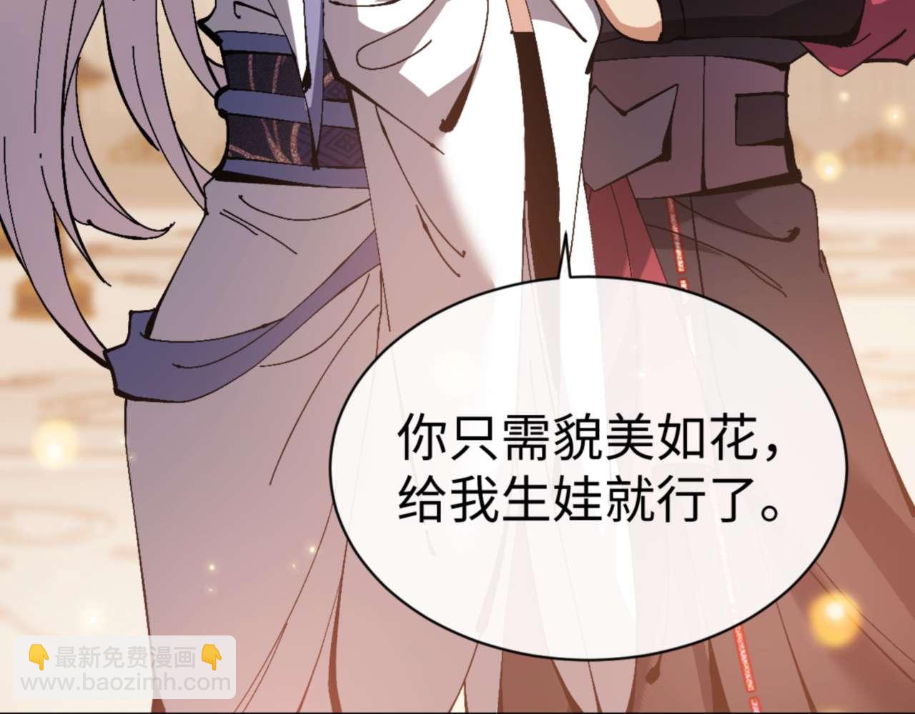 第91话 插花弄玉(1/4)-第91话