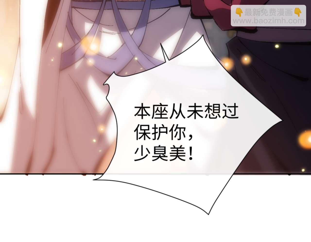 第91话 插花弄玉(1/4)-第91话