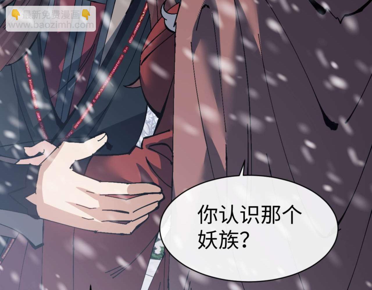 第93话 我们中出了个间谍(1/4)-第93话