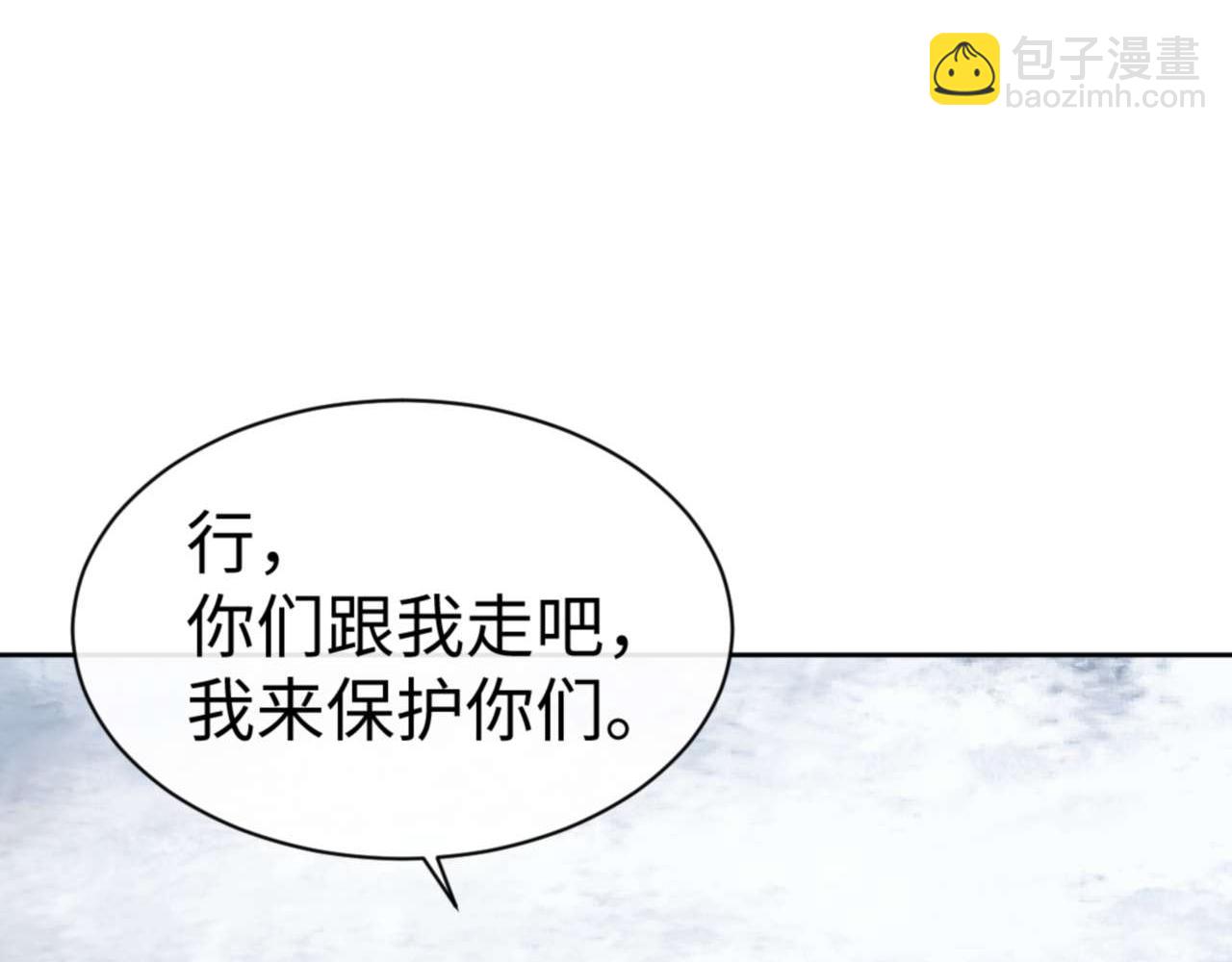 第93话 我们中出了个间谍(1/4)-第93话