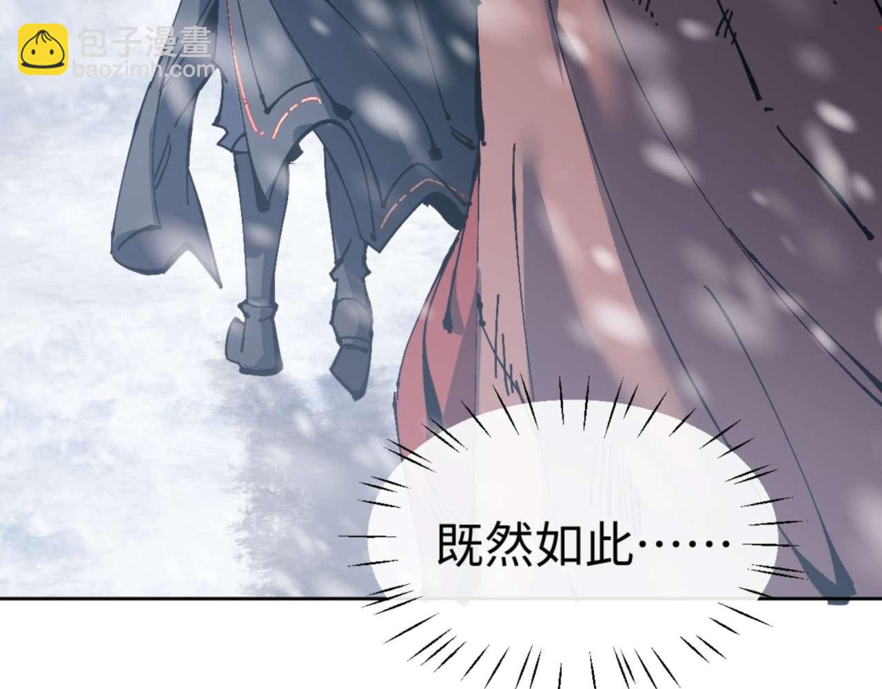 第93话 我们中出了个间谍(1/4)-第93话