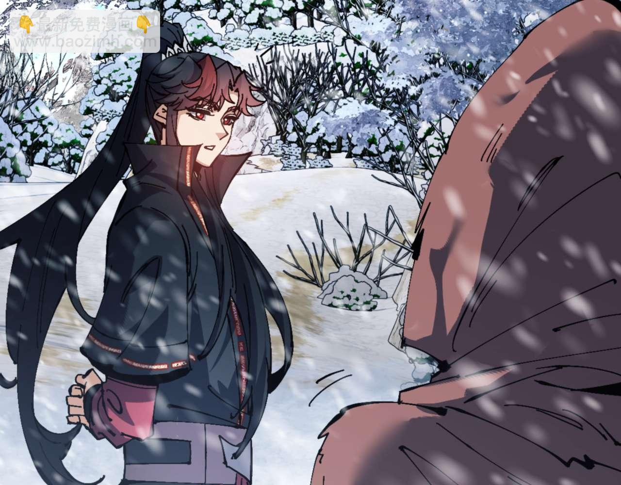 第93话 我们中出了个间谍(1/4)-第93话