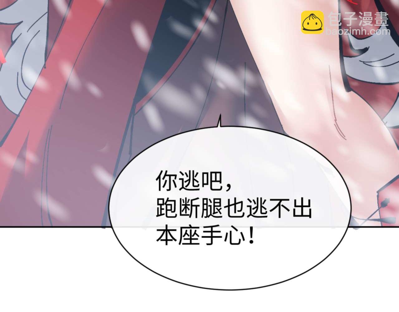 第93话 我们中出了个间谍(1/4)-第93话