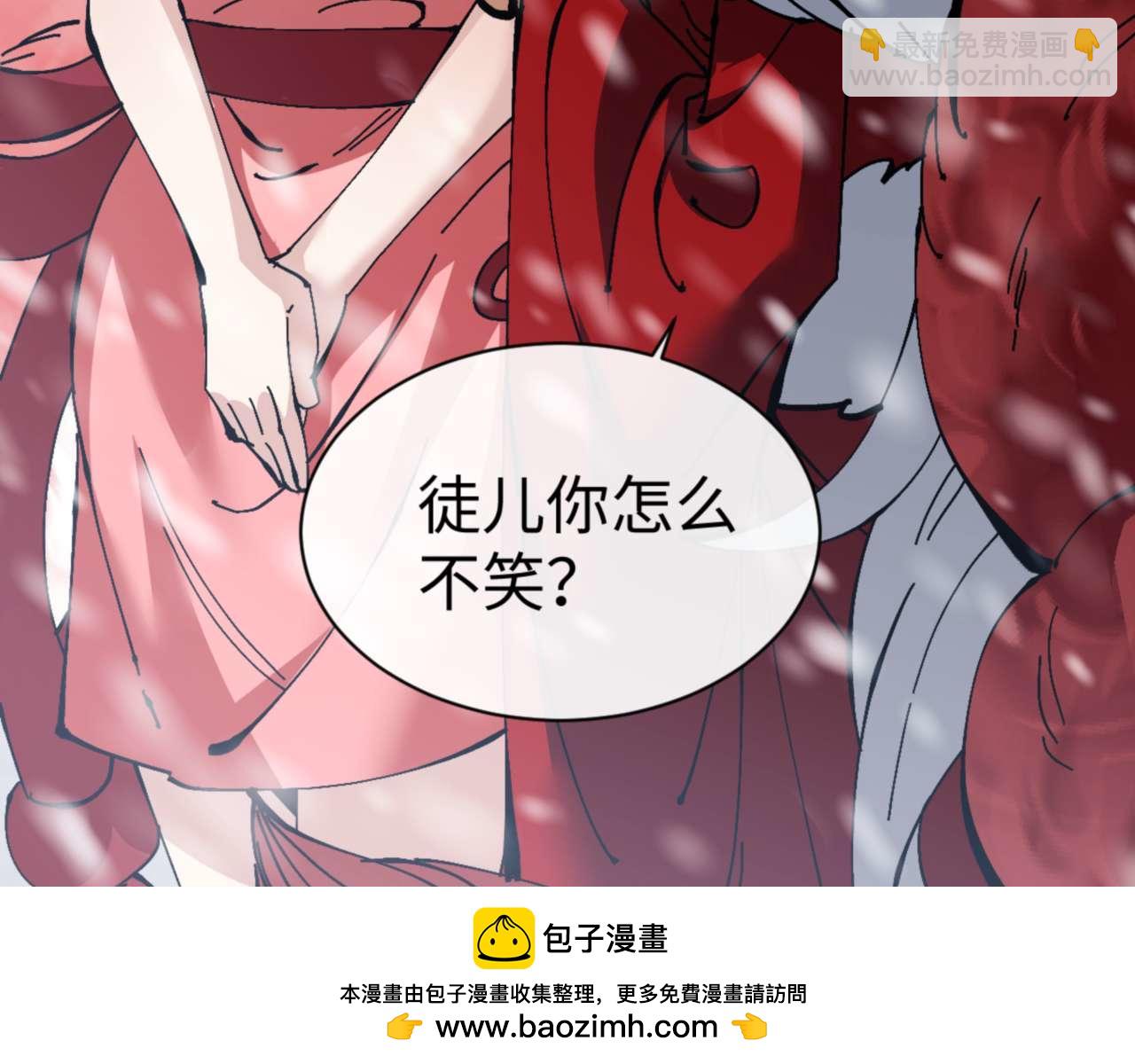 第93话 我们中出了个间谍(1/4)-第93话