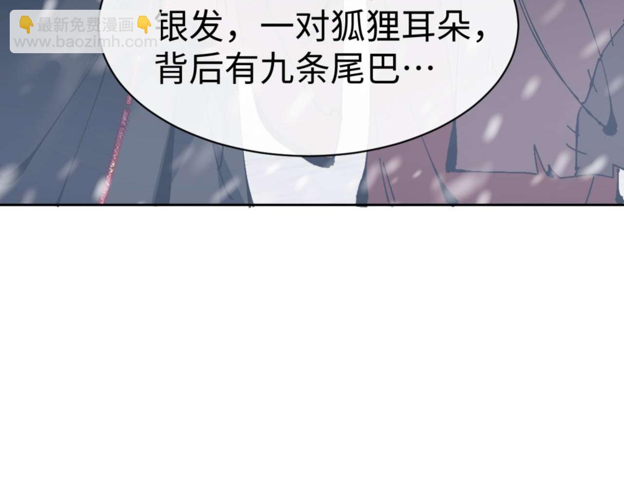 第93话 我们中出了个间谍(1/4)-第93话