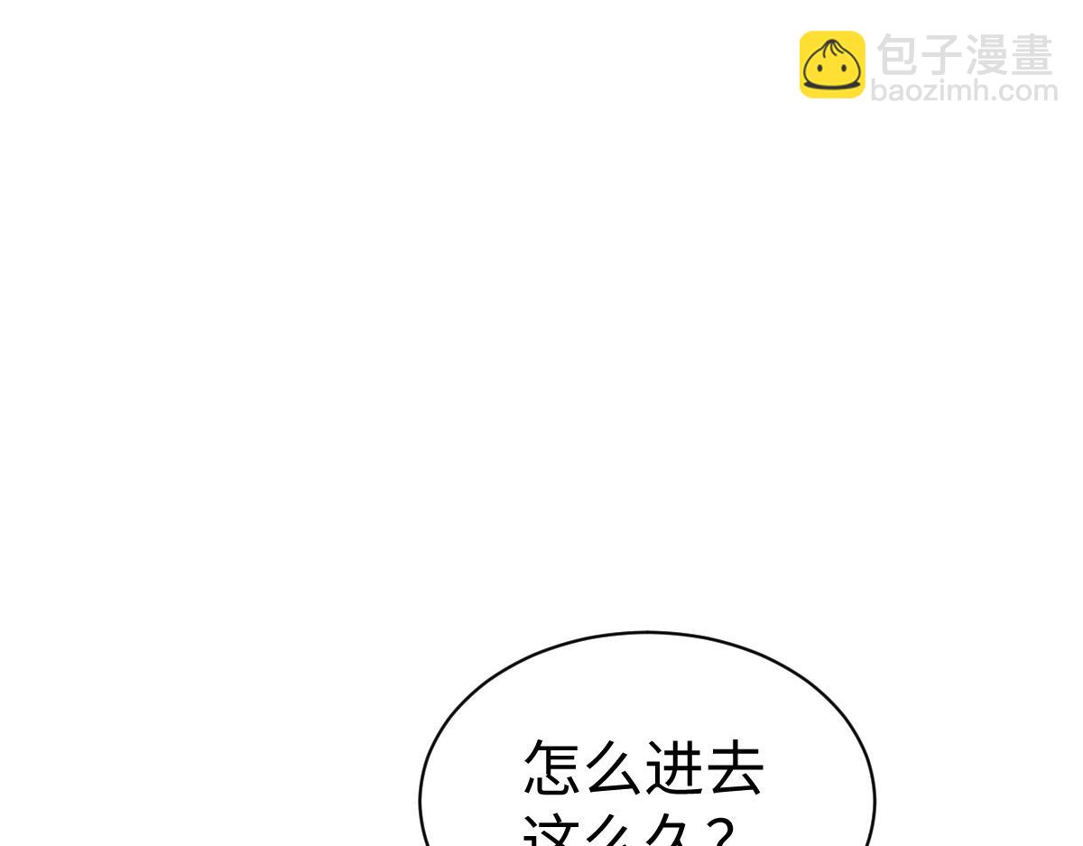 第95话 主人，玉儿错了~(1/4)-第95话