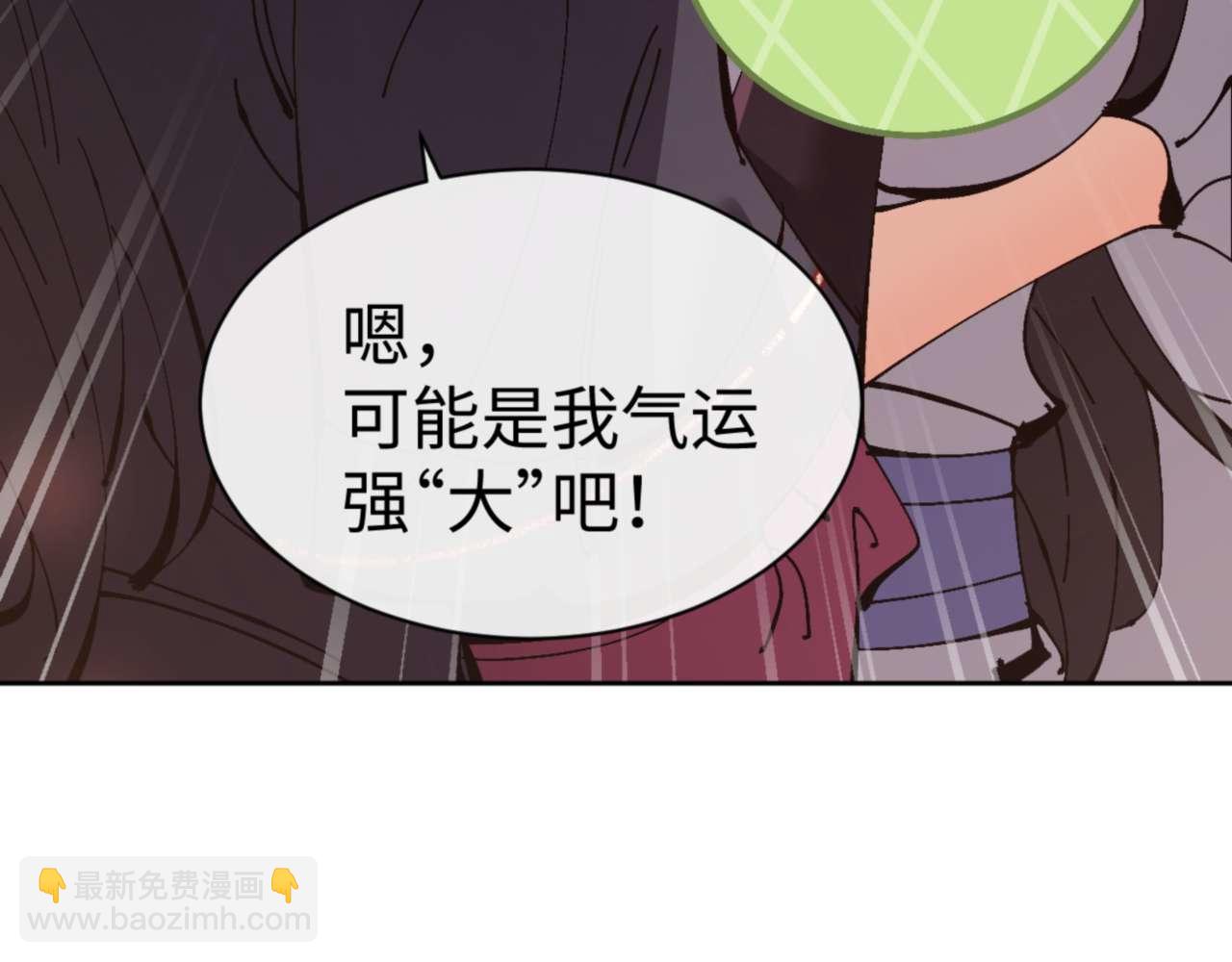 第95话 主人，玉儿错了~(1/4)-第95话