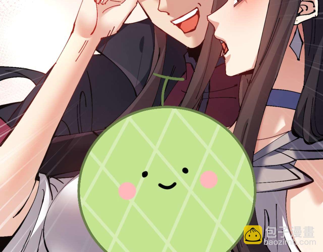 第95话 主人，玉儿错了~(1/4)-第95话