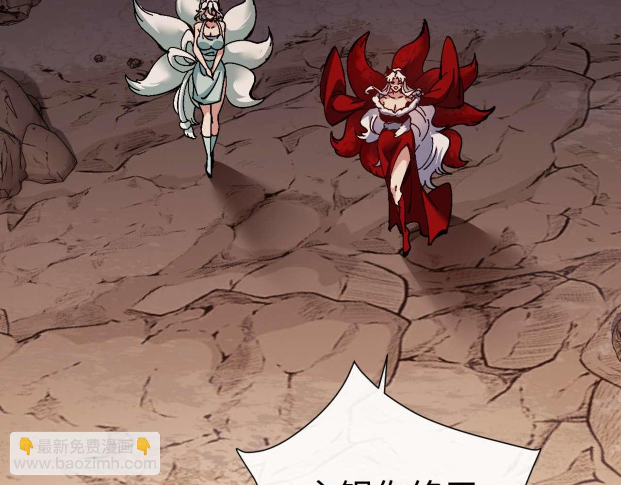 第95话 主人，玉儿错了~(1/4)-第95话