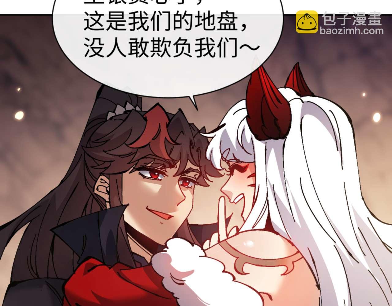 第95话 主人，玉儿错了~(1/4)-第95话