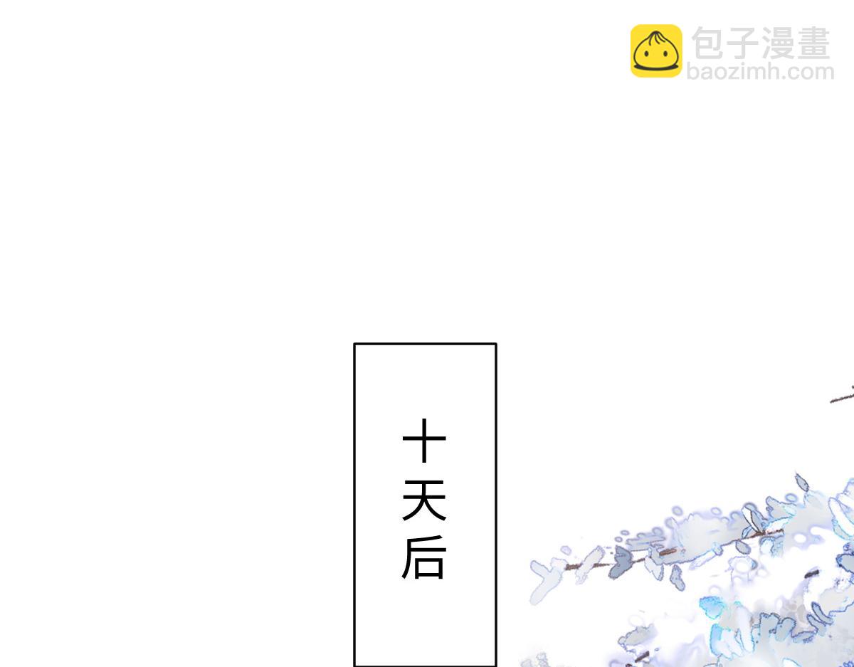 第95话 主人，玉儿错了~(1/4)-第95话