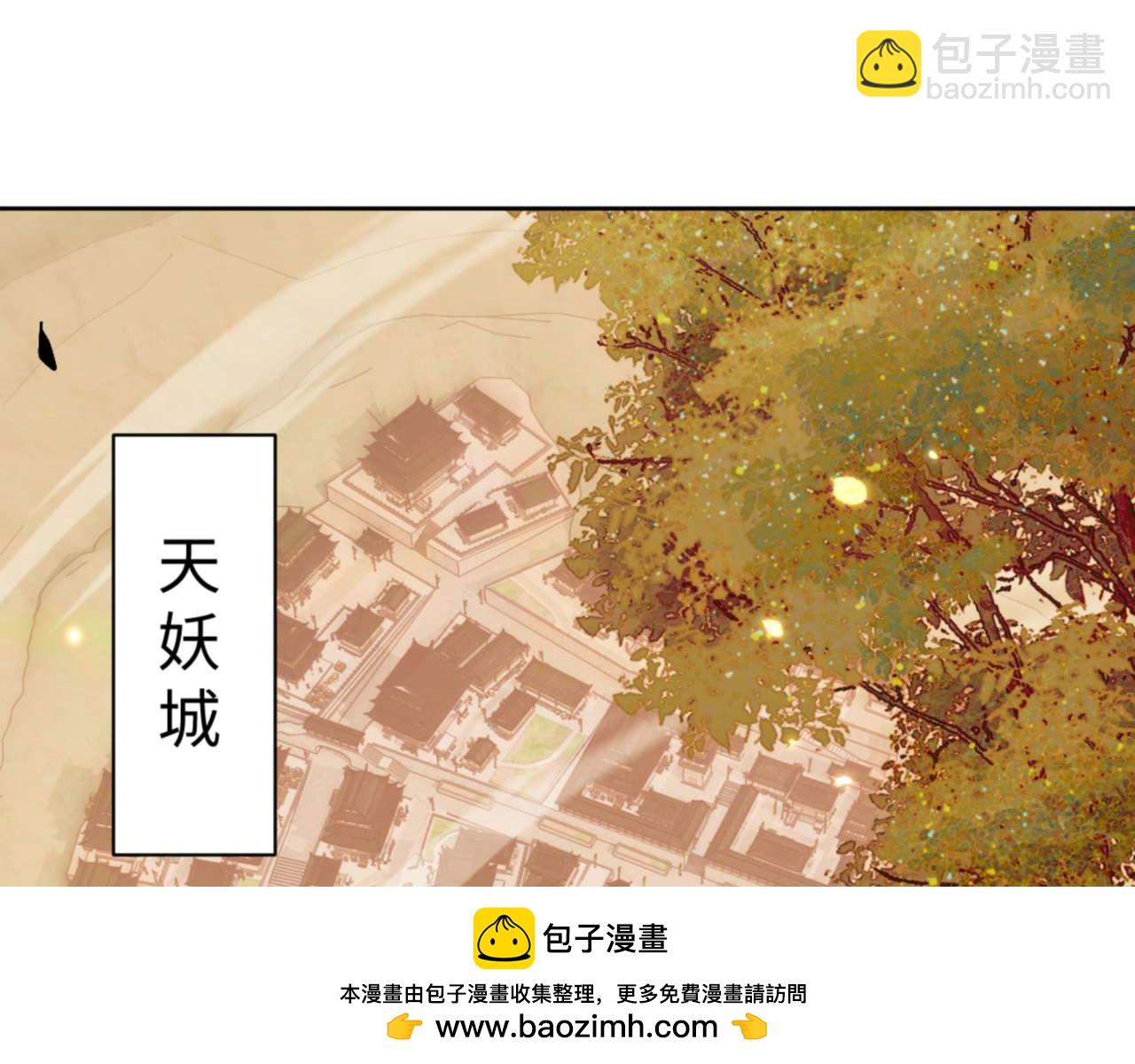 第95话 主人，玉儿错了~(1/4)-第95话