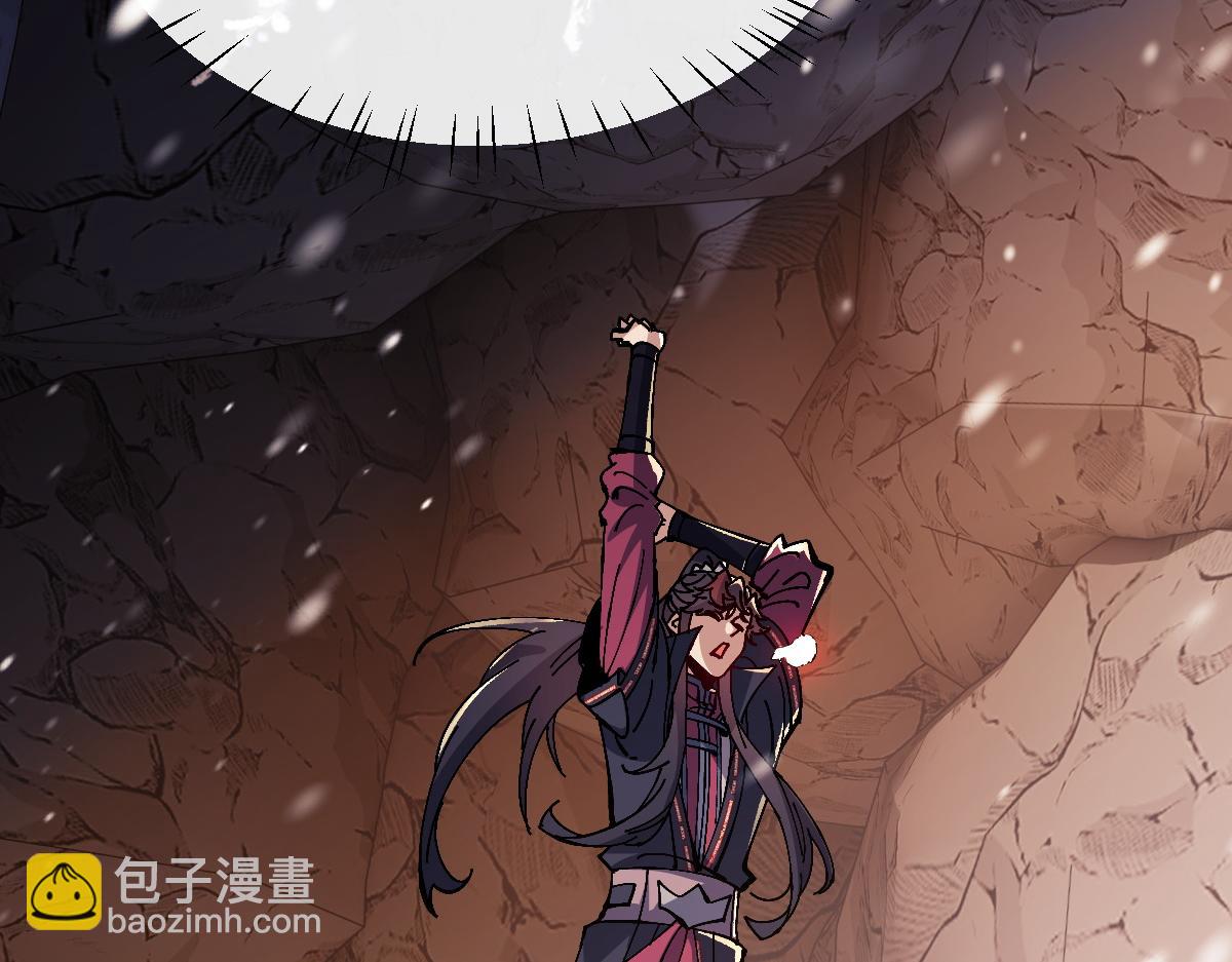 第95话 主人，玉儿错了~(1/4)-第95话