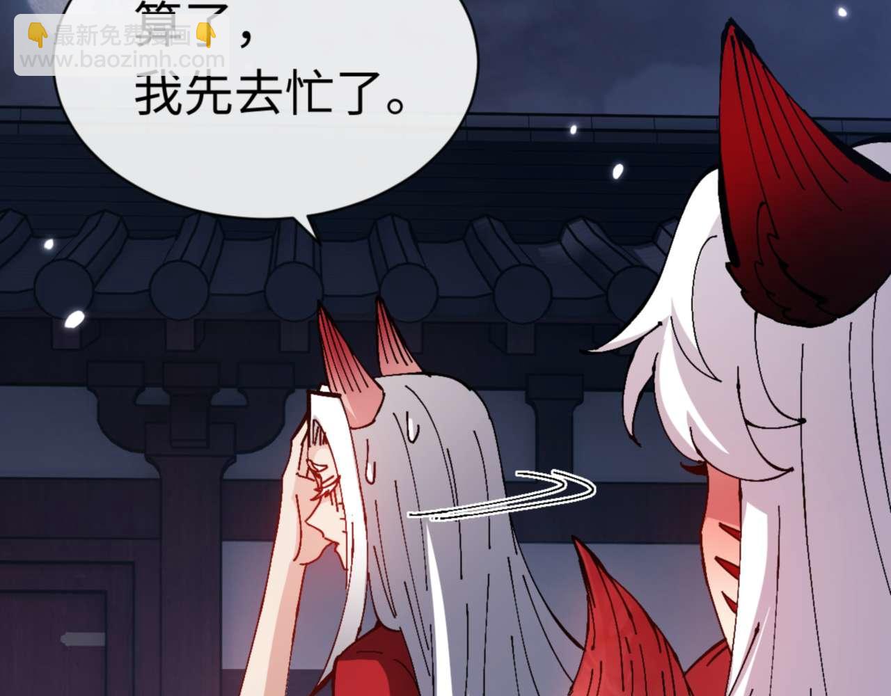 第97话 我喜欢被他教训(1/4)-第97话