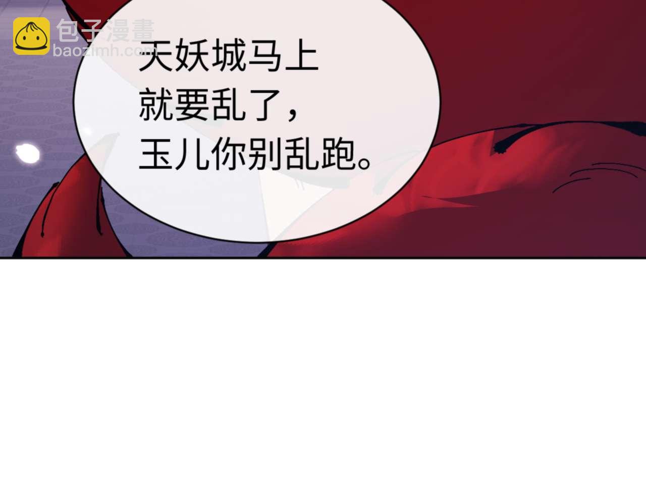 第97话 我喜欢被他教训(1/4)-第97话