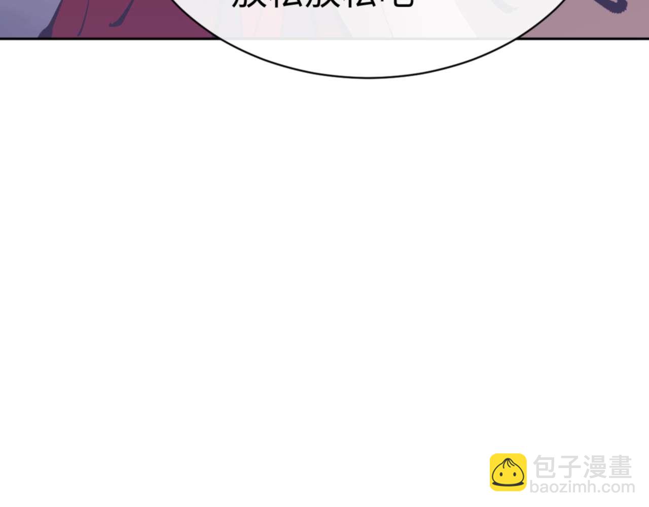 第97话 我喜欢被他教训(1/4)-第97话