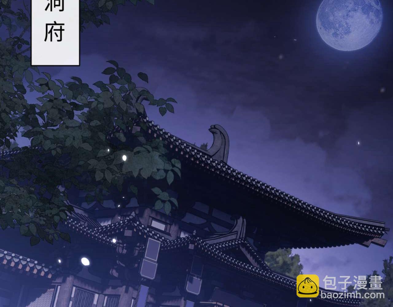 第97话 我喜欢被他教训(1/4)-第97话