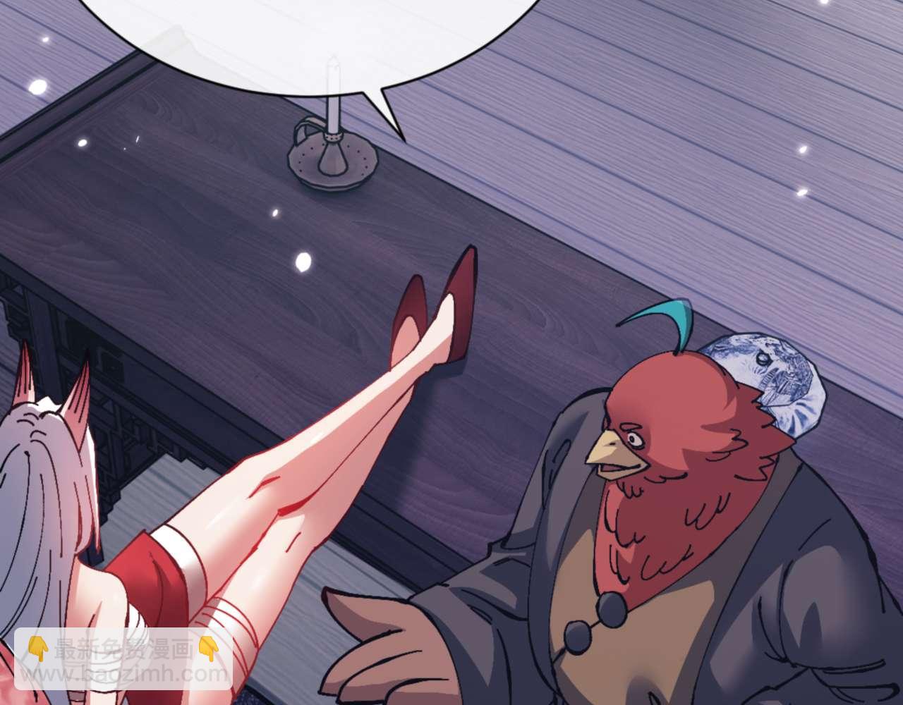 第97话 我喜欢被他教训(1/4)-第97话