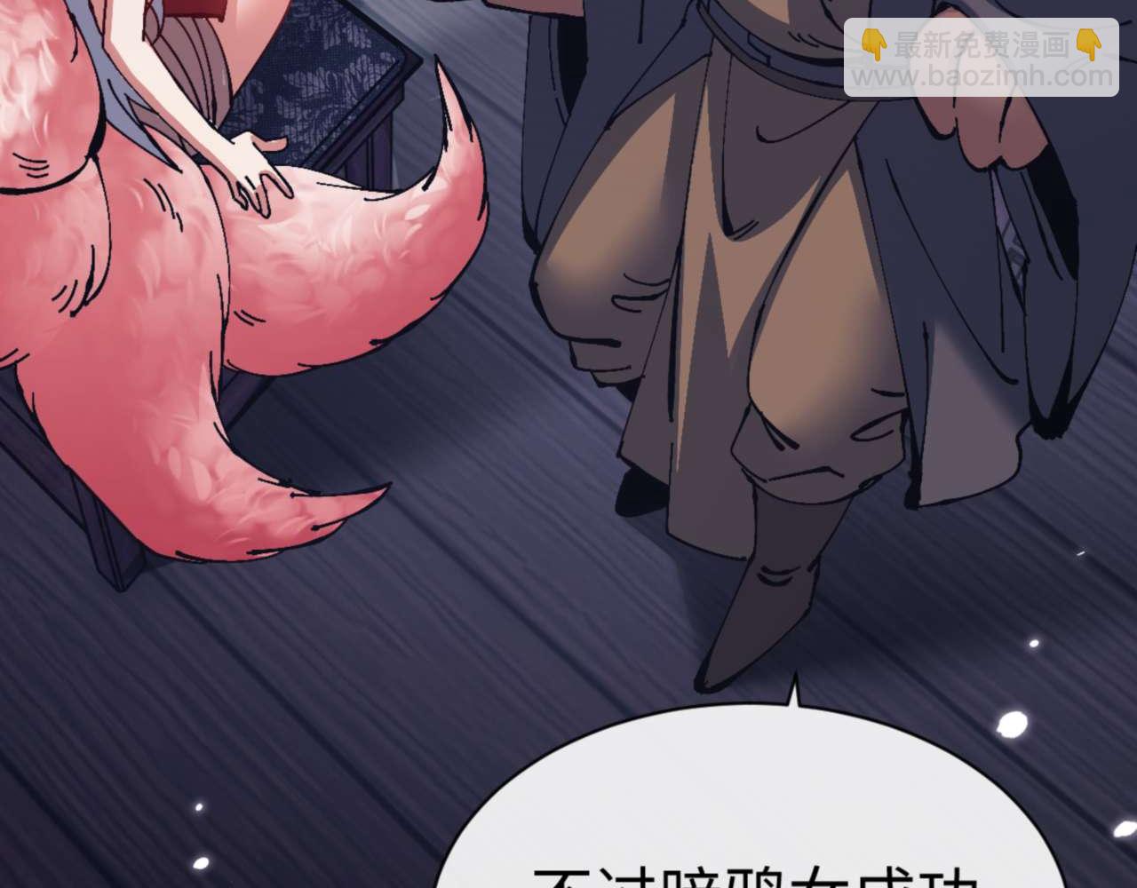 第97话 我喜欢被他教训(1/4)-第97话