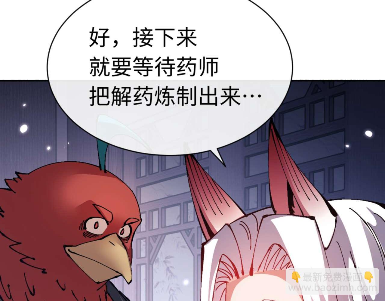 第97话 我喜欢被他教训(1/4)-第97话