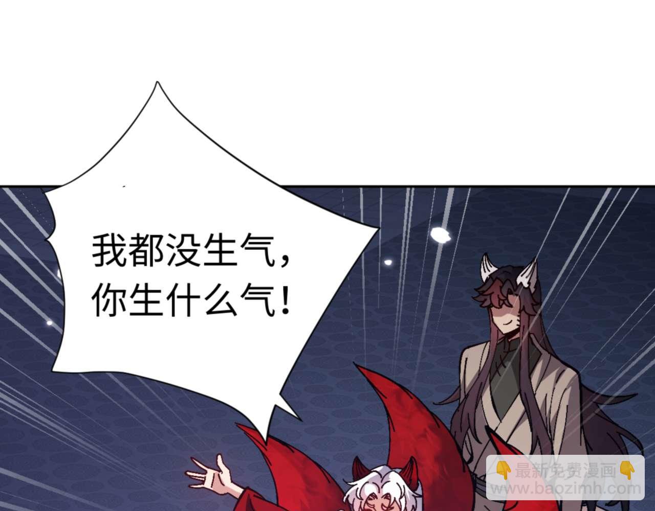 第97话 我喜欢被他教训(1/4)-第97话