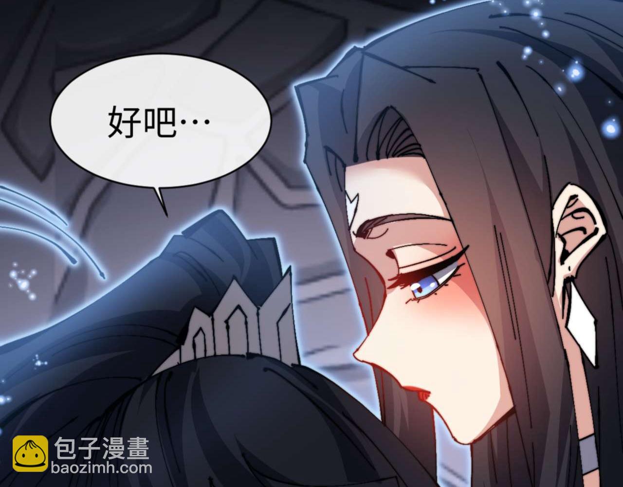 第99话 你平时玩的挺花啊(1/4)-第99话