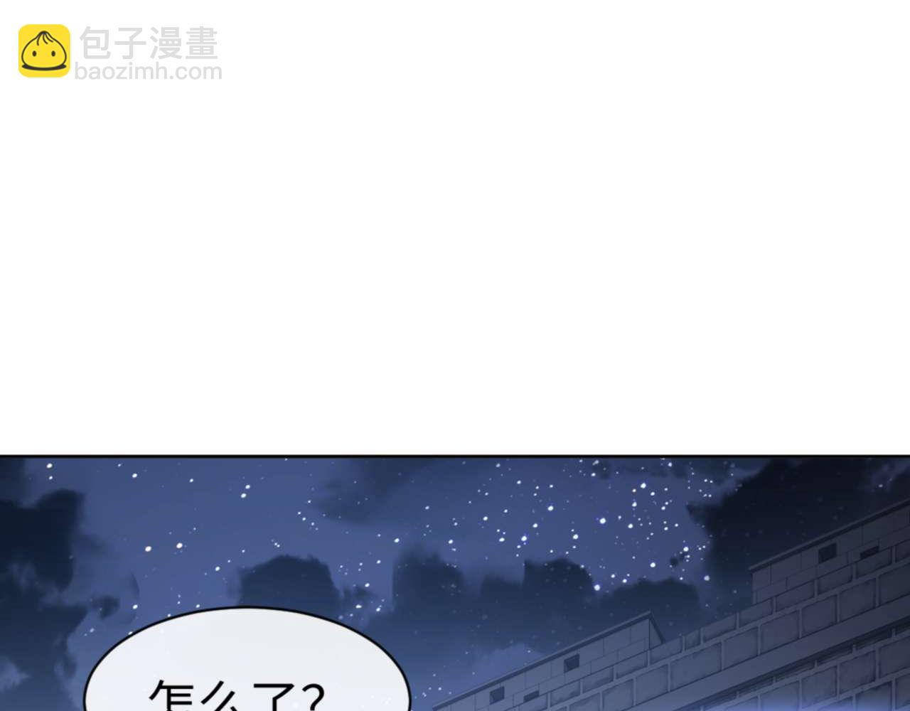 第99话 你平时玩的挺花啊(1/4)-第99话