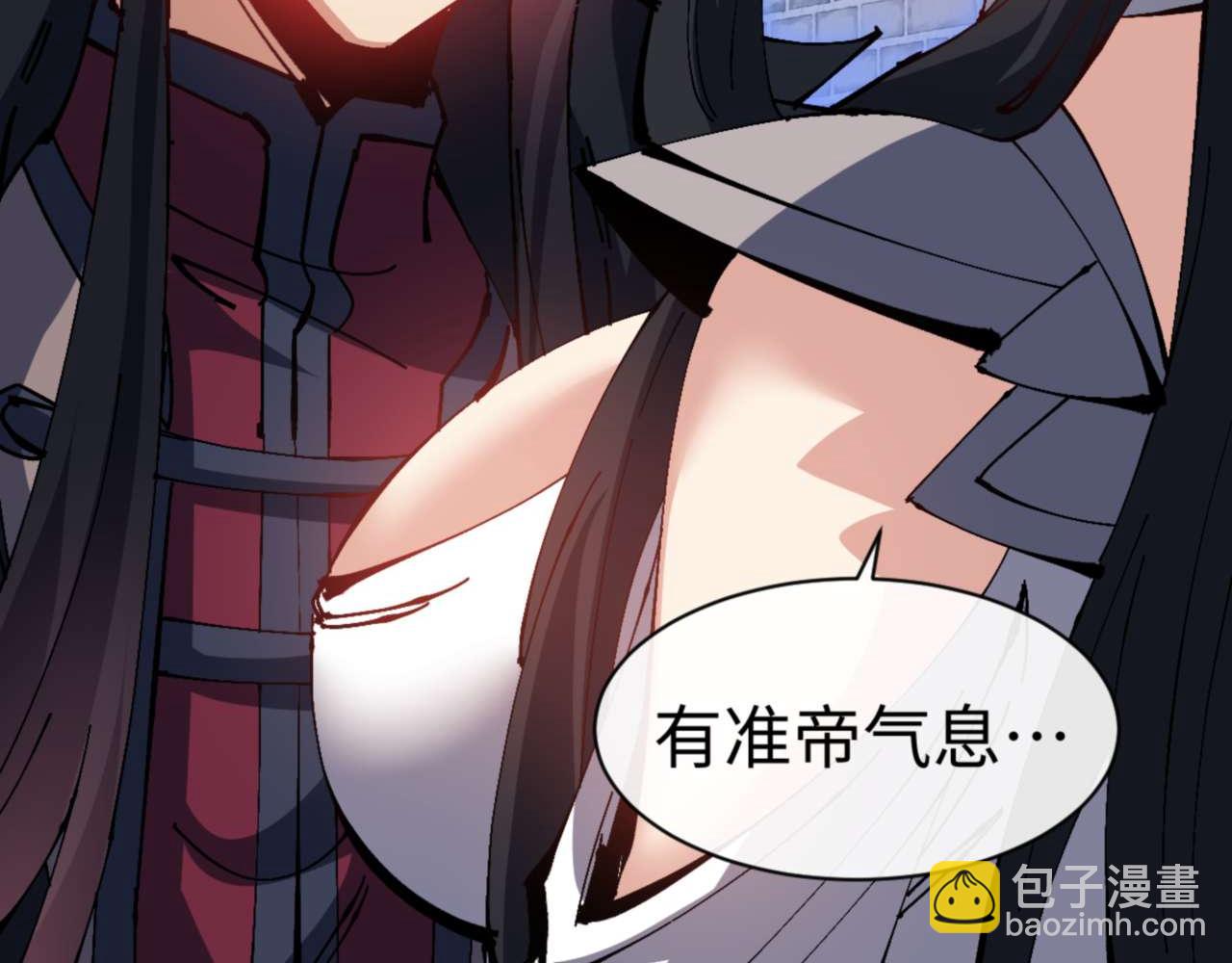 第99话 你平时玩的挺花啊(1/4)-第99话