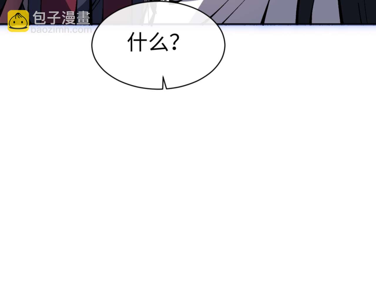 第99话 你平时玩的挺花啊(1/4)-第99话