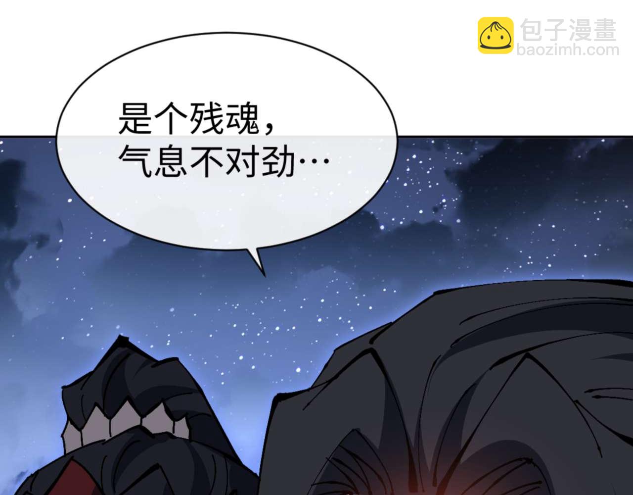 第99话 你平时玩的挺花啊(1/4)-第99话