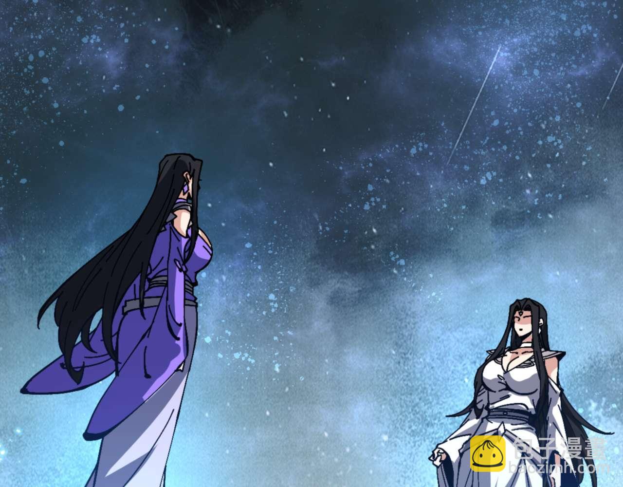 第99话 你平时玩的挺花啊(1/4)-第99话