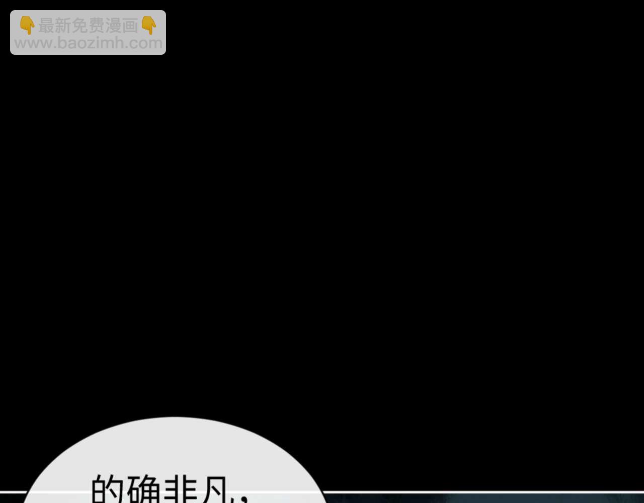 第99话 你平时玩的挺花啊(1/4)-第99话