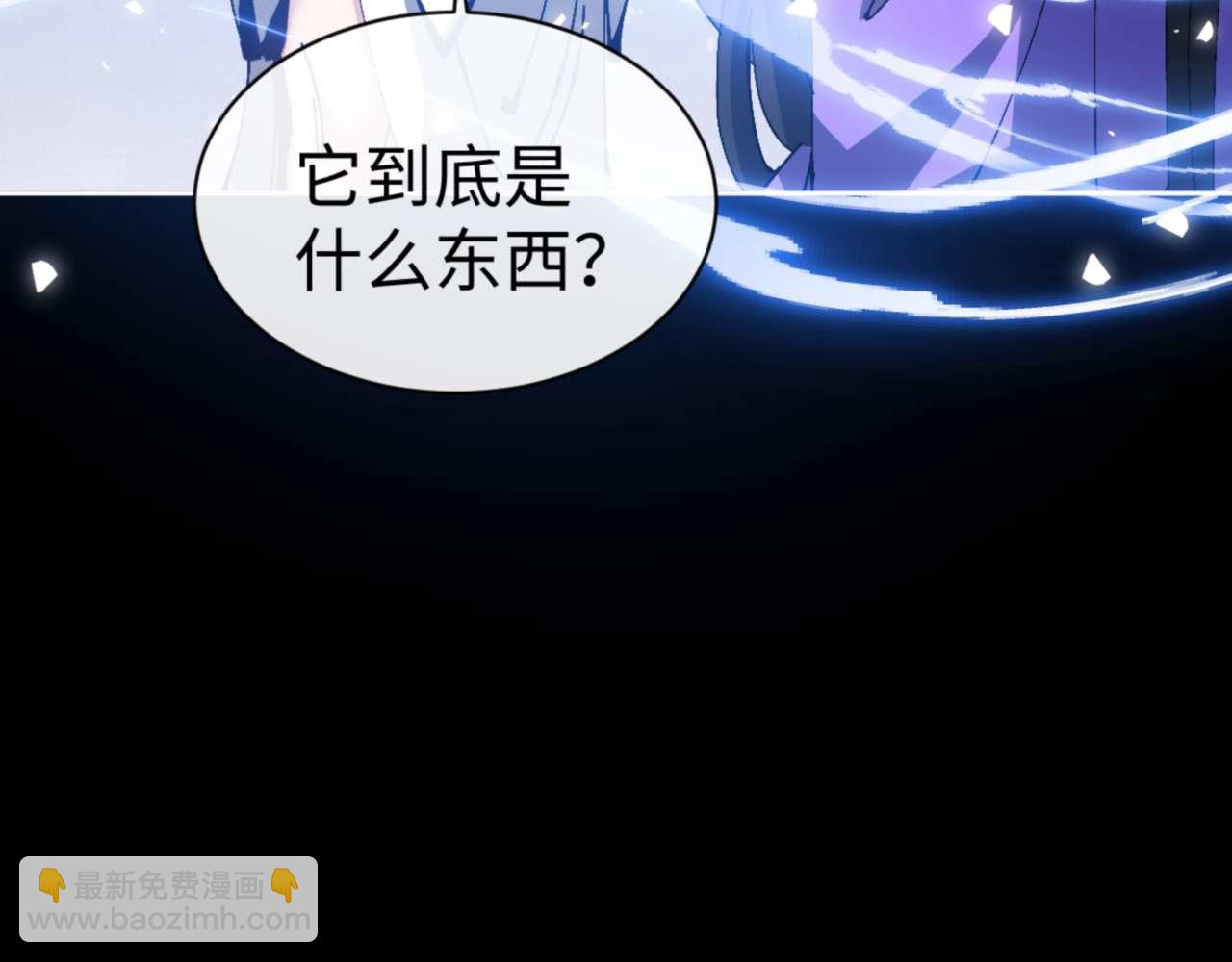 第99话 你平时玩的挺花啊(1/4)-第99话