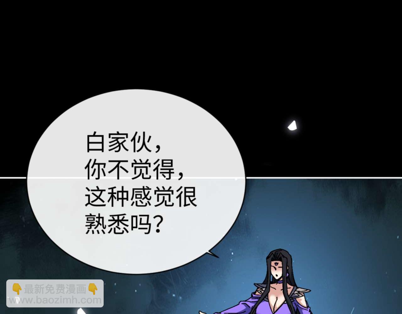 第99话 你平时玩的挺花啊(1/4)-第99话