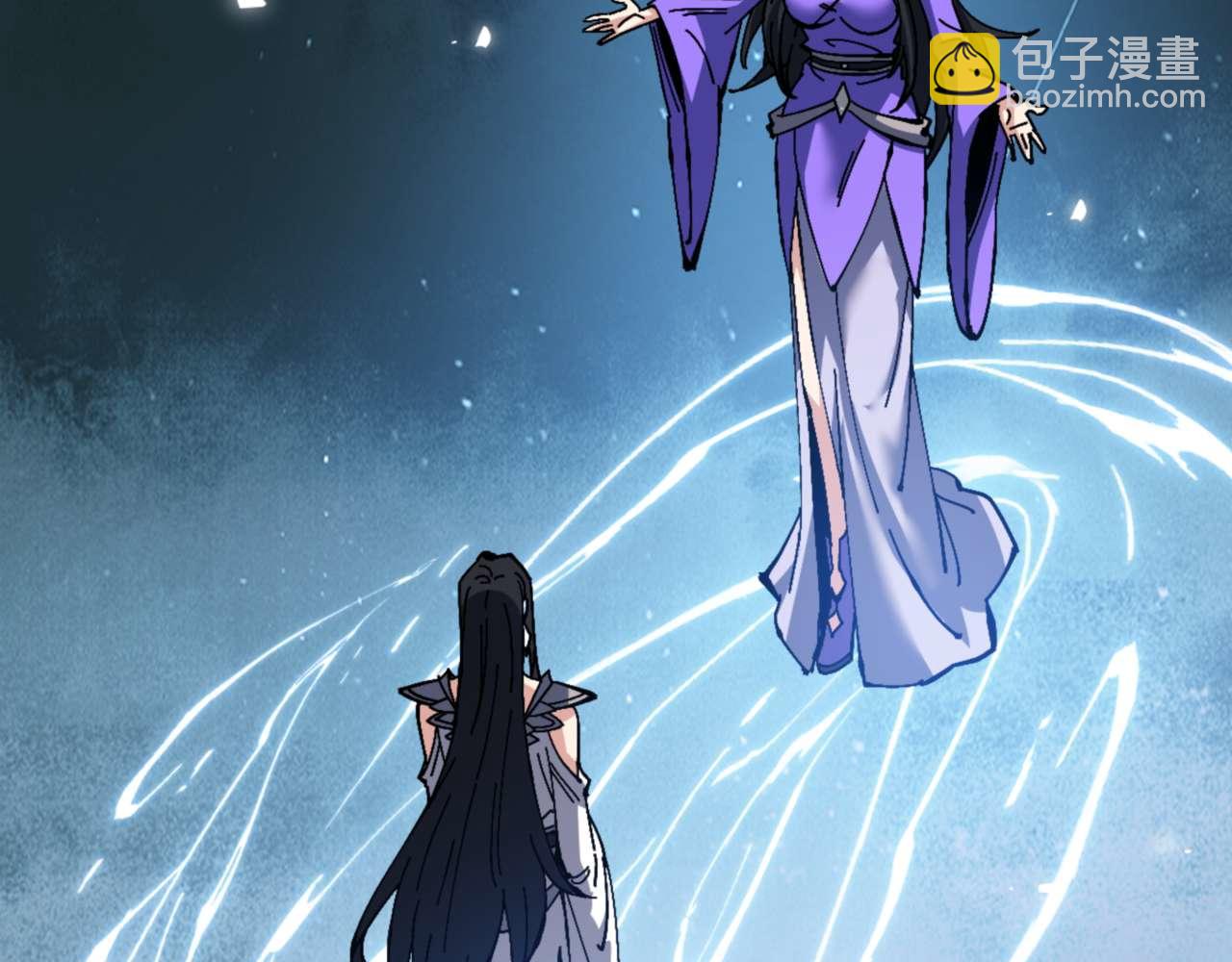 第99话 你平时玩的挺花啊(1/4)-第99话