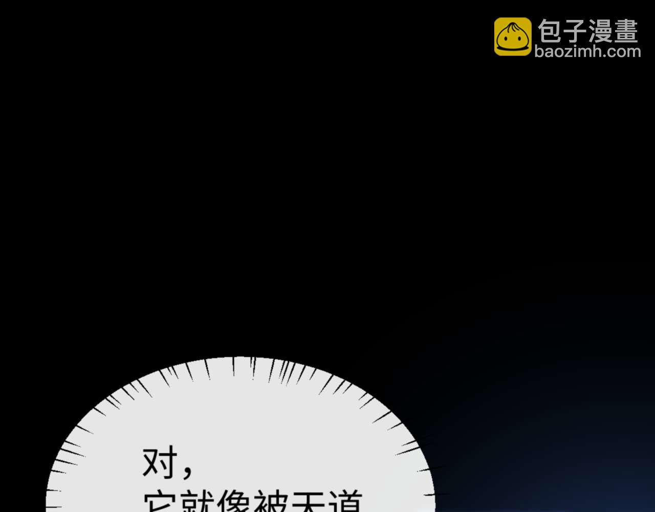 第99话 你平时玩的挺花啊(1/4)-第99话