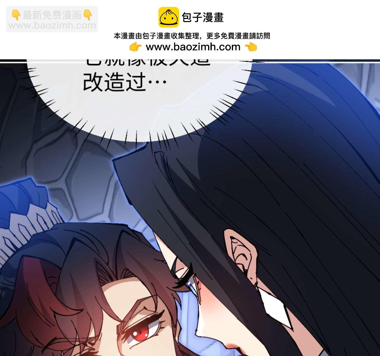 第99话 你平时玩的挺花啊(1/4)-第99话