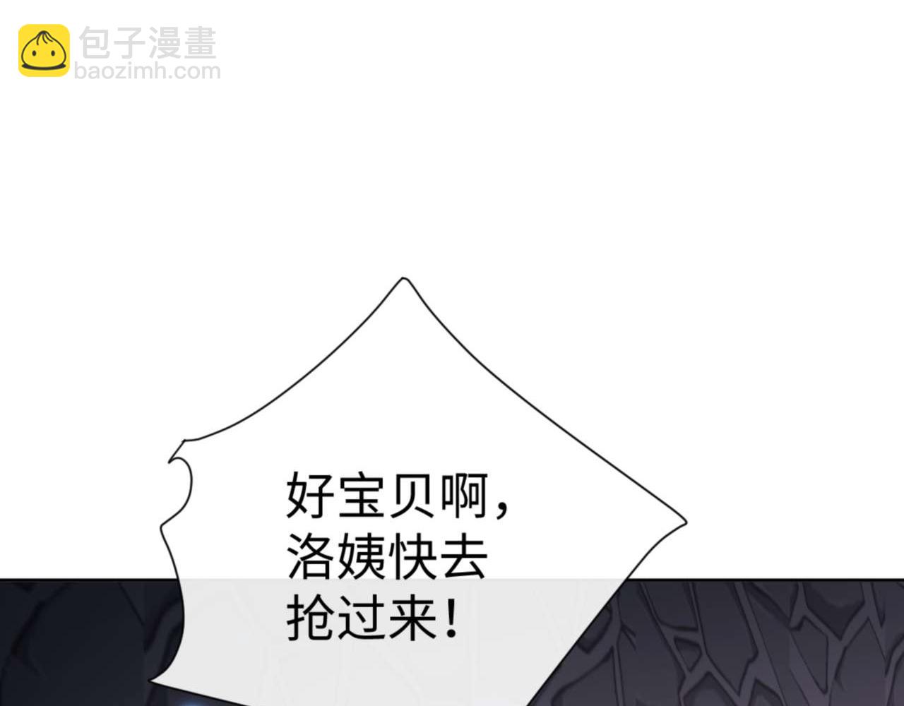 第99话 你平时玩的挺花啊(1/4)-第99话