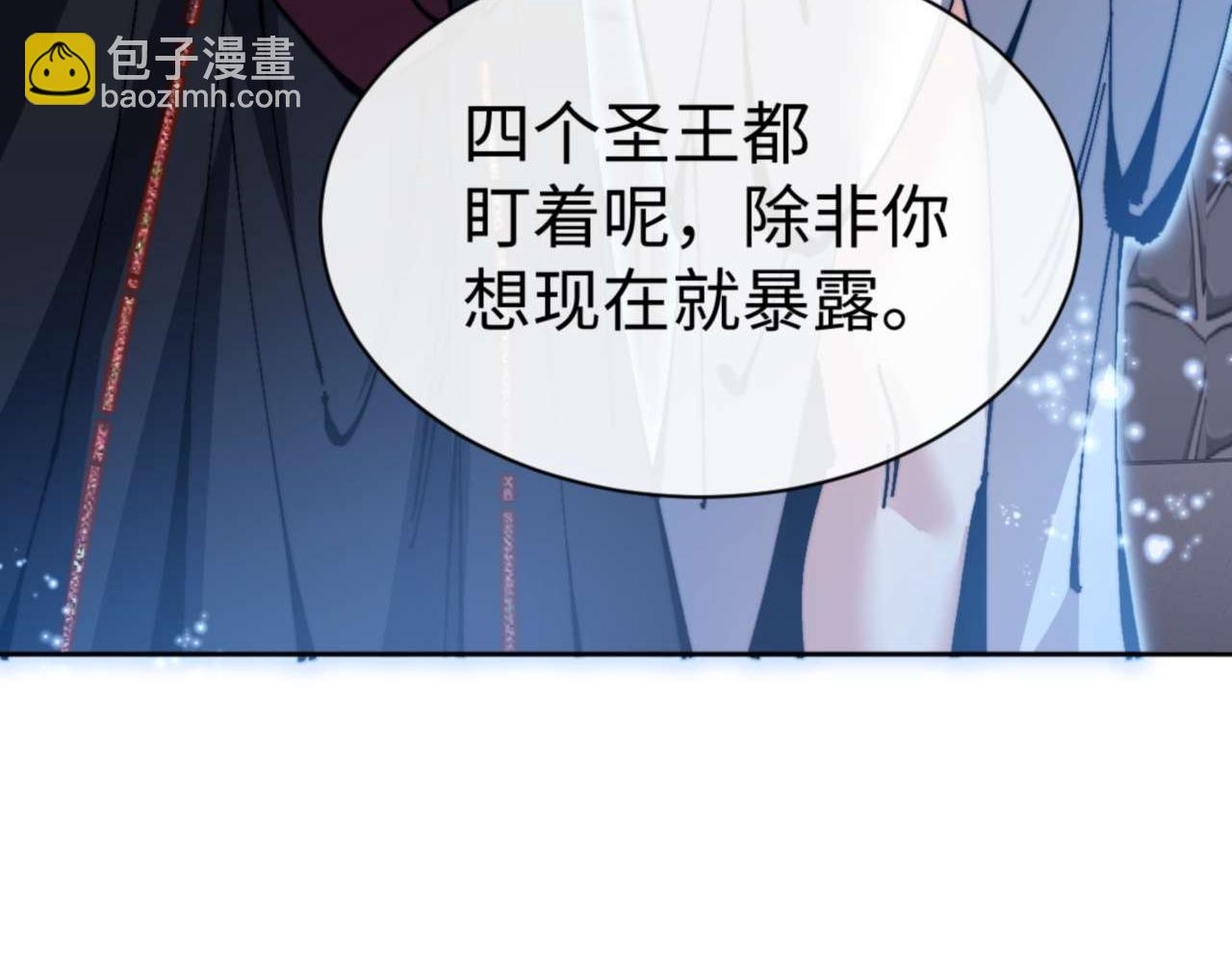 第99话 你平时玩的挺花啊(1/4)-第99话