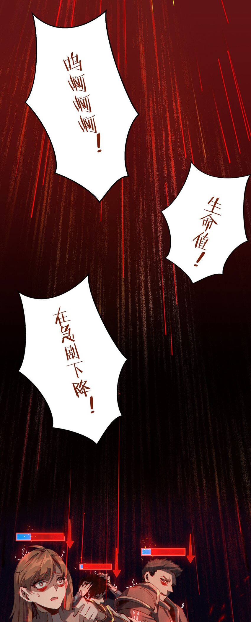 序章 看我风生水起-第1话