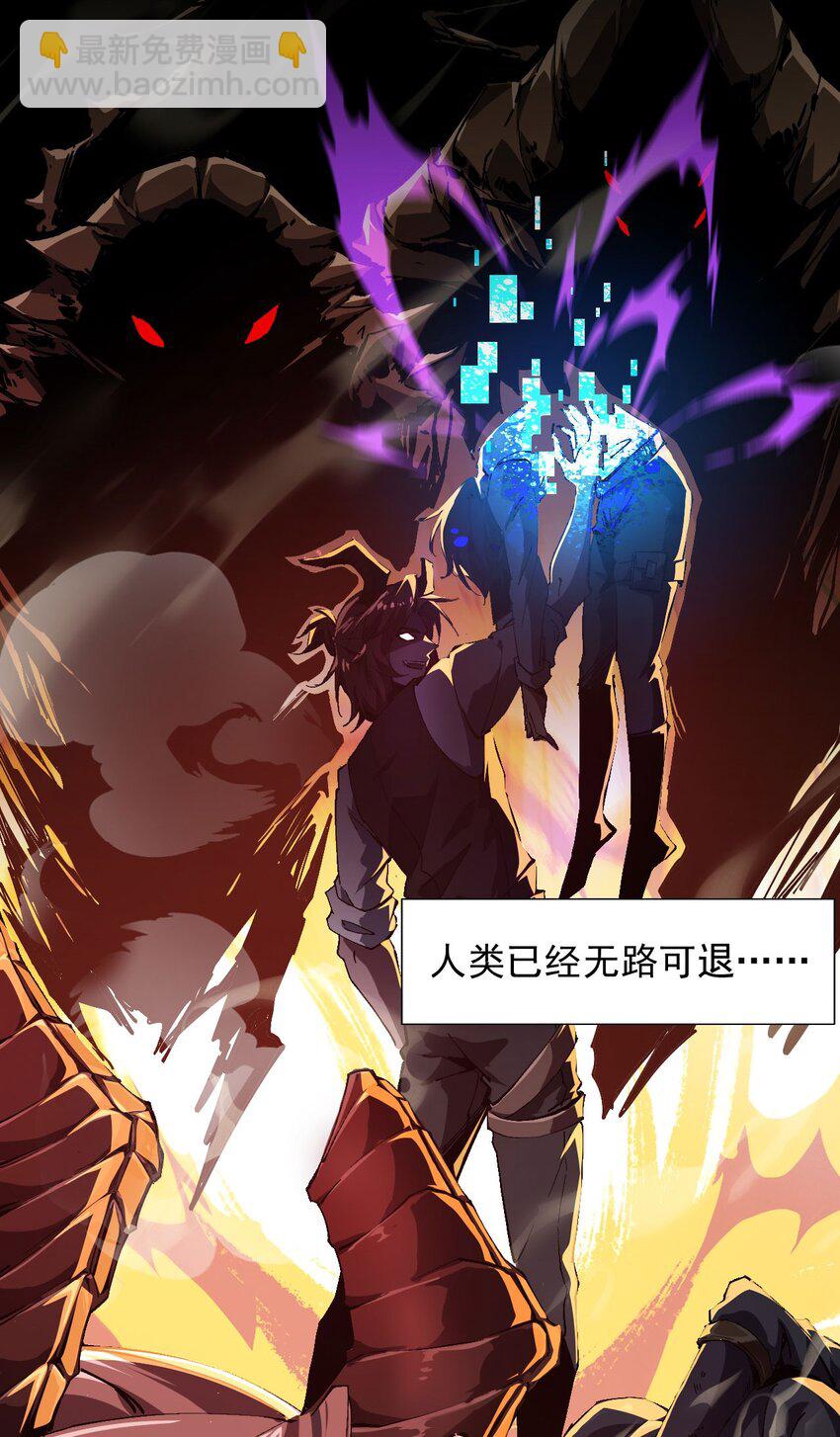 序章 看我风生水起-第1话