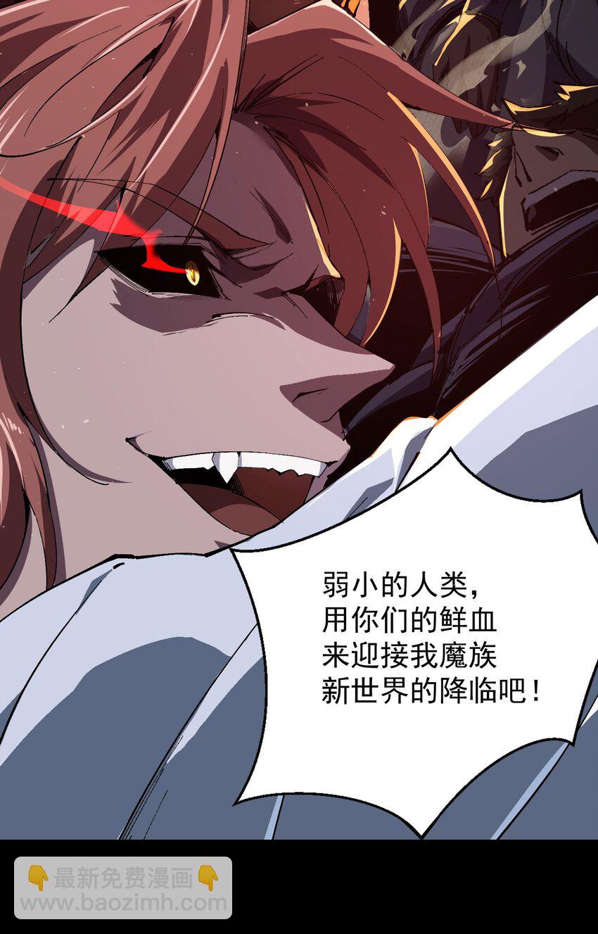 序章 看我风生水起-第1话