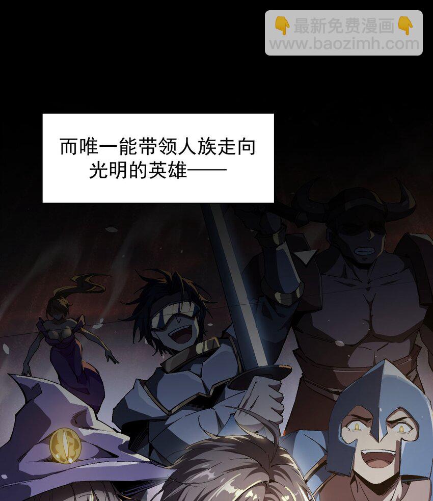 序章 看我风生水起-第1话