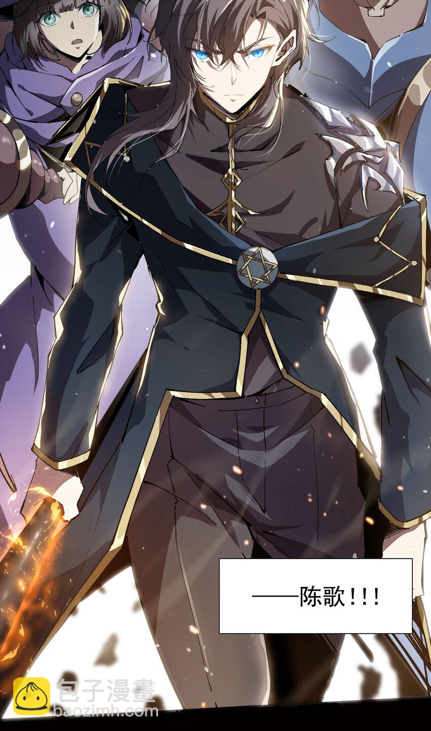 序章 看我风生水起-第1话