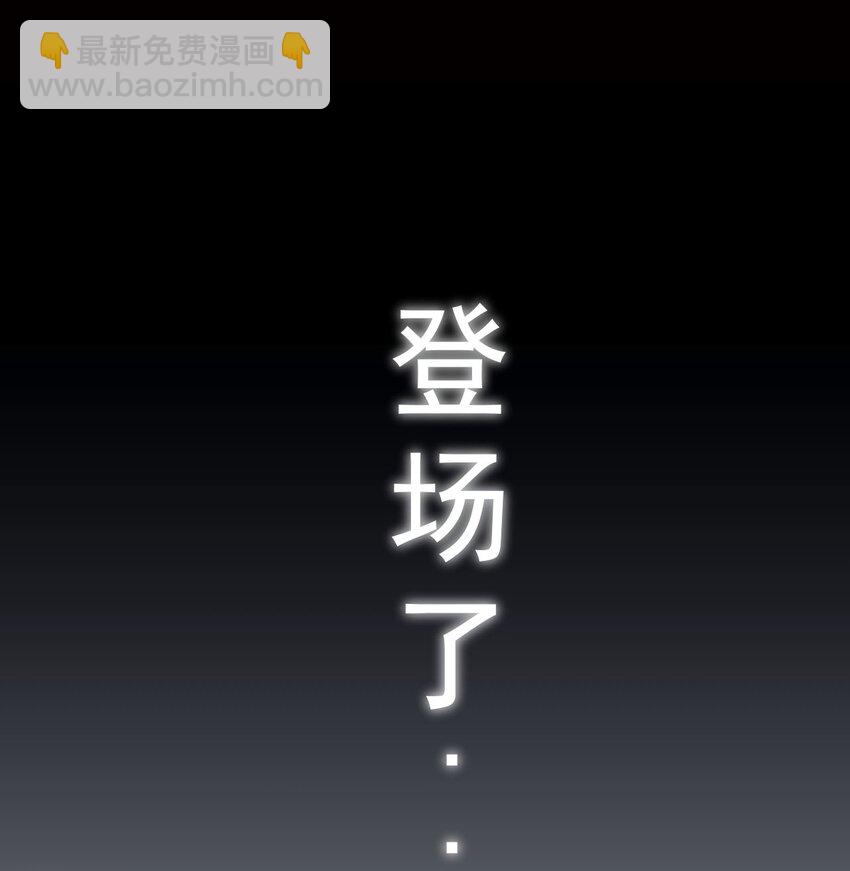 序章 看我风生水起-第1话