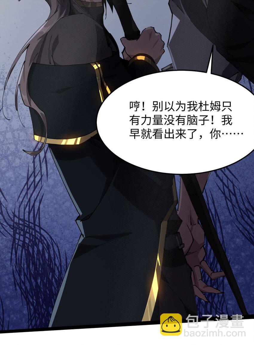 序章 看我风生水起-第1话