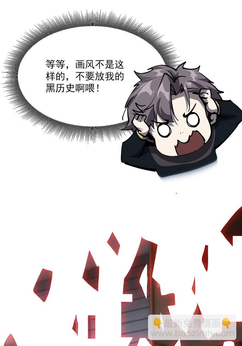 序章 看我风生水起-第1话