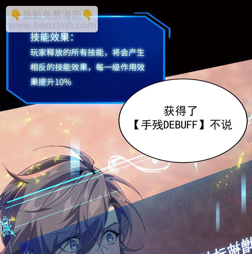 序章 看我风生水起-第1话