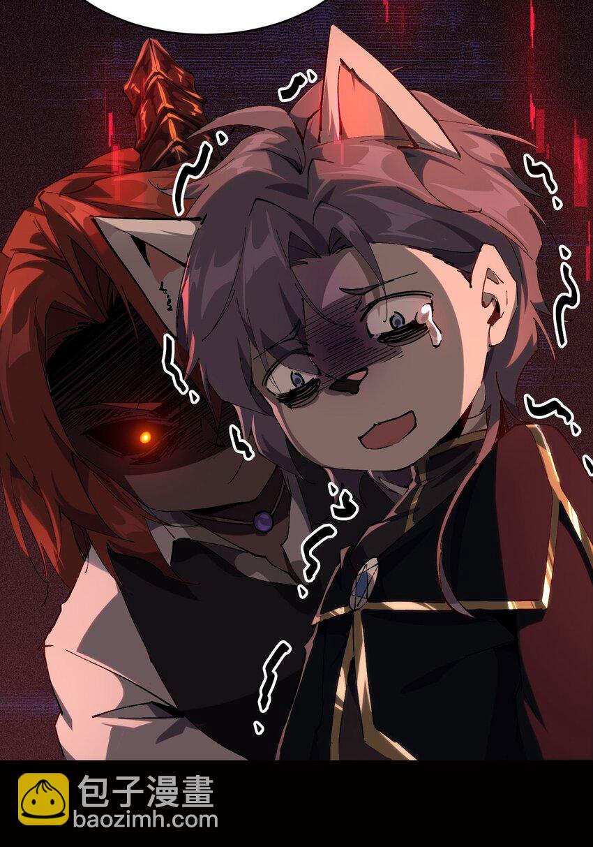 序章 看我风生水起-第1话