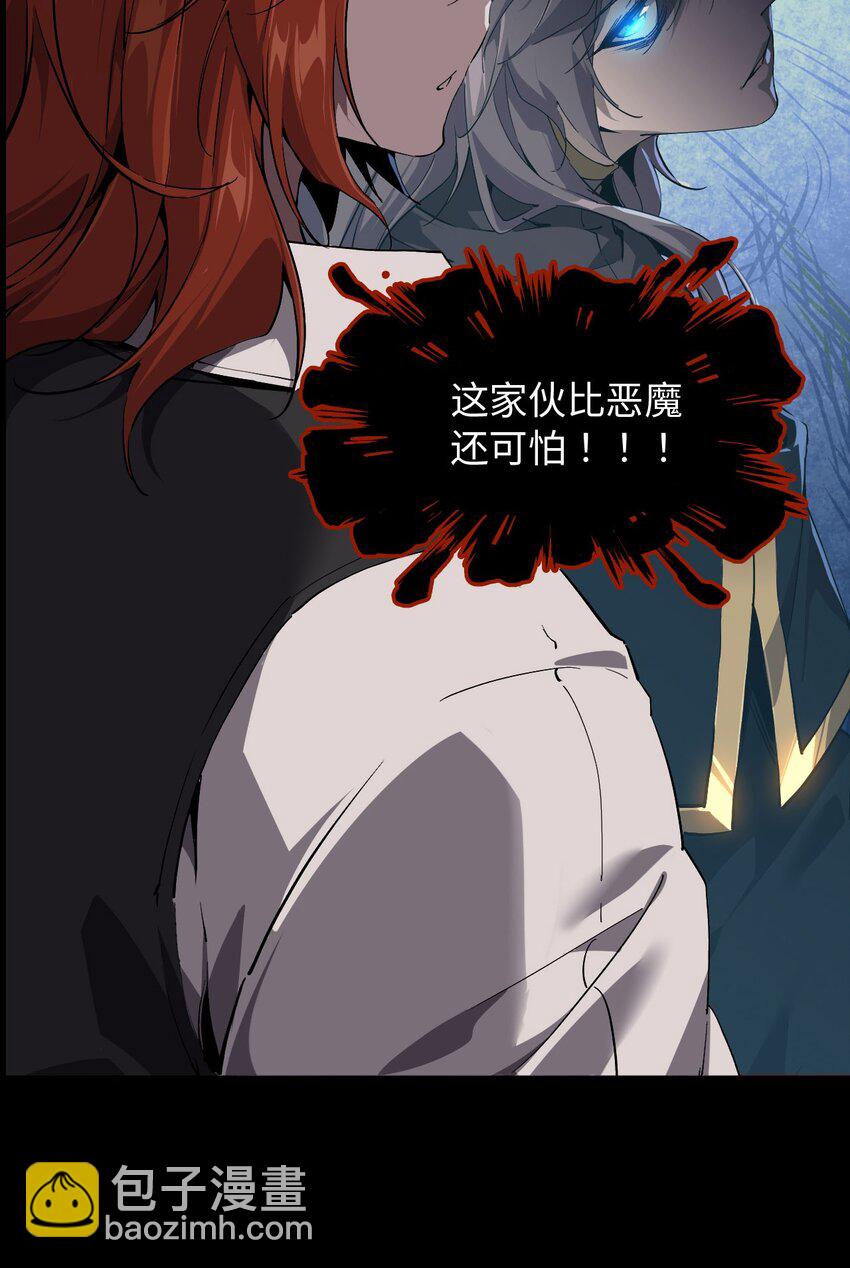 序章 看我风生水起-第1话